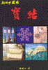 [bookcover]