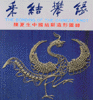 [bookcover]