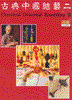 [bookcover]