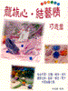 [bookcover]