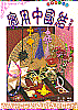 [bookcover]