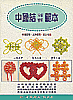 [bookcover]