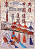 [bookcover]