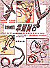 [bookcover]
