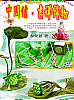 [bookcover]