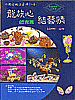 [bookcover]