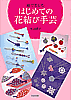 [bookcover]
