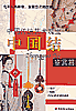 [bookcover]