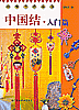 [bookcover]