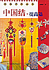 [bookcover]
