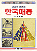[bookcover]