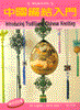 [bookcover]