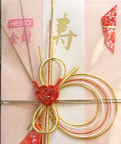 a mizuhiki knot on a card